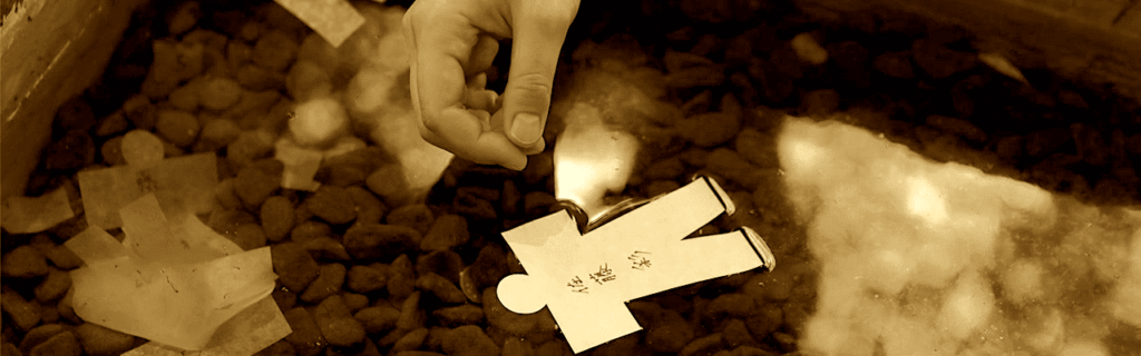Ōharai 大祓 – La grande purificazione
